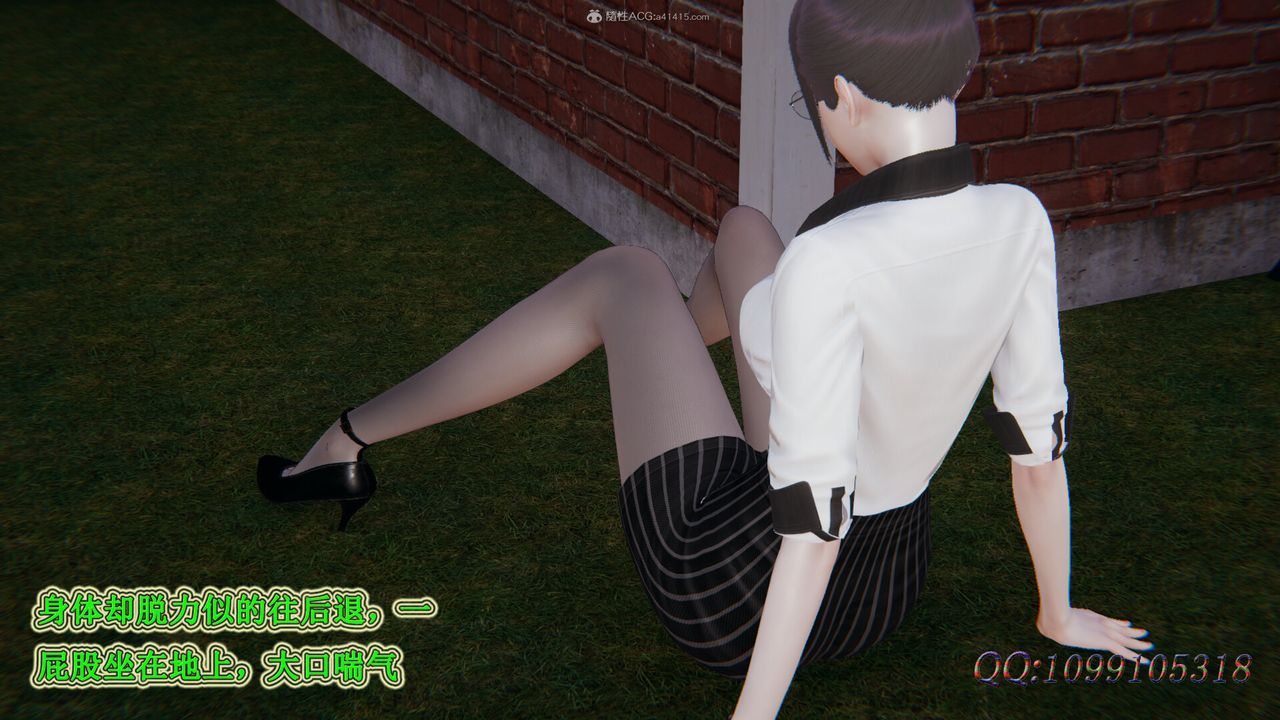 [3D]吸血鬼绿茶妈妈第1-2季第34话-第二季