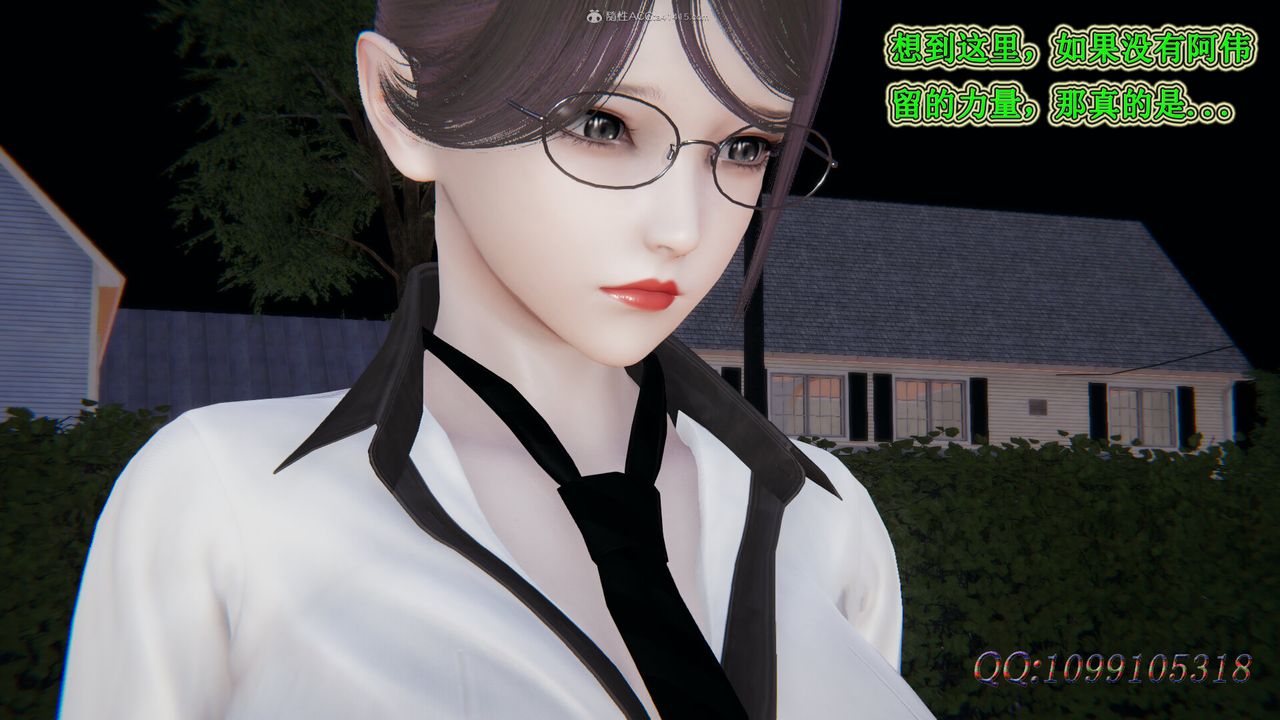 [3D]吸血鬼绿茶妈妈第1-2季第34话-第二季