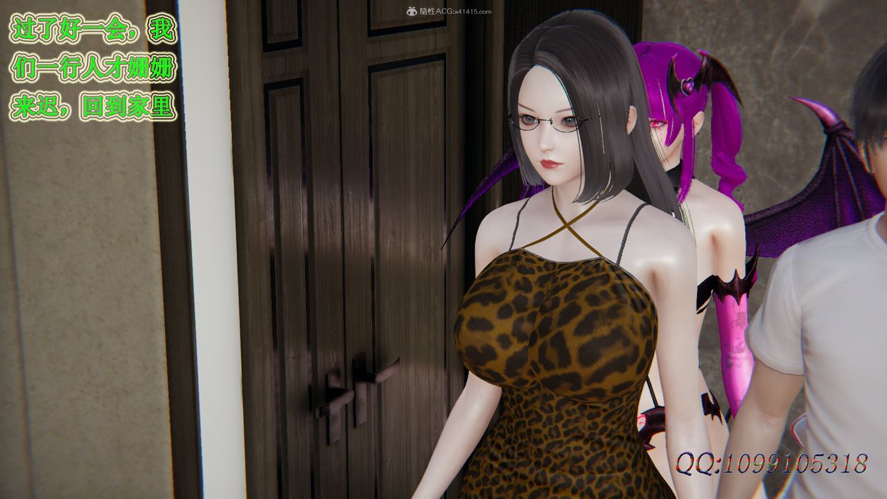 [3D]吸血鬼绿茶妈妈第1-2季第34话-第二季