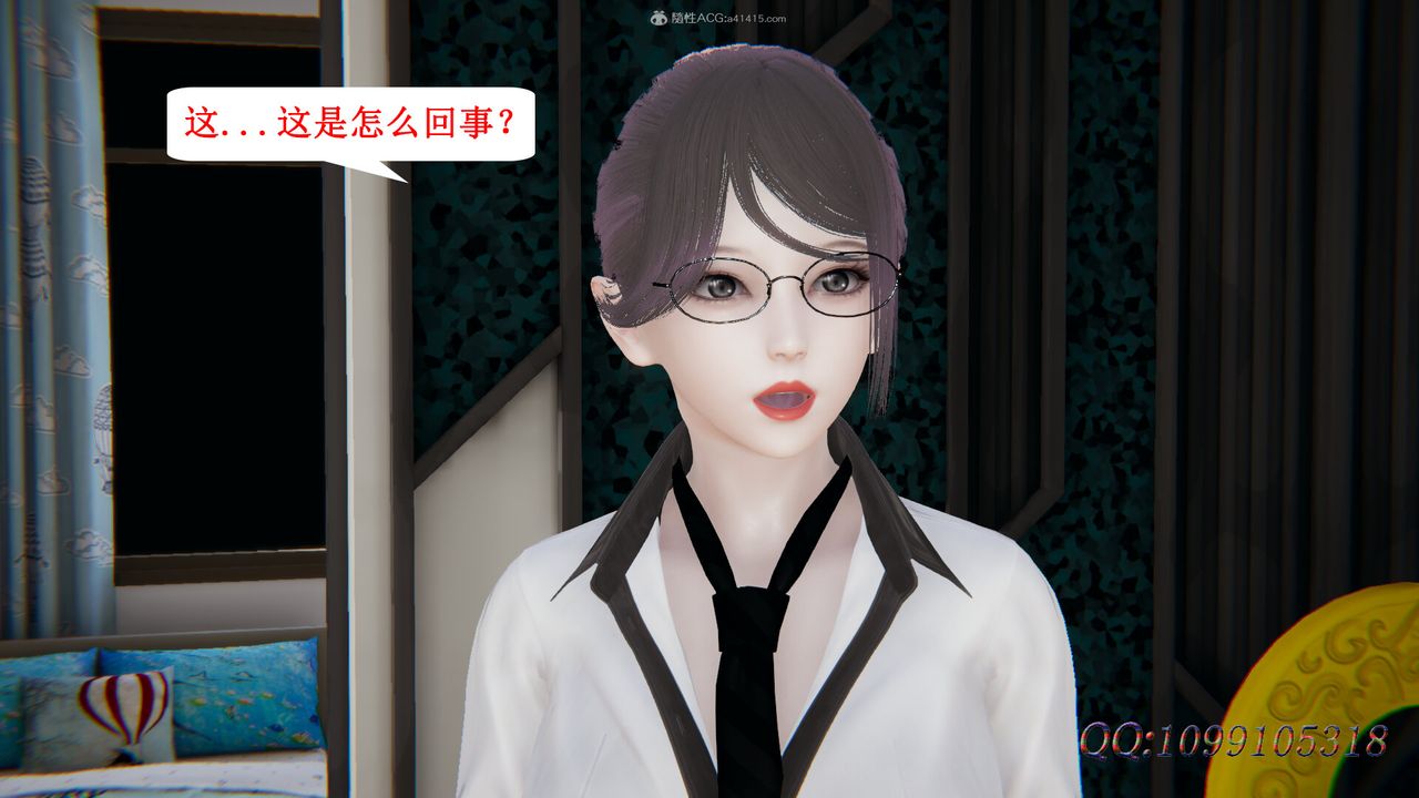 [3D]吸血鬼绿茶妈妈第1-2季第34话-第二季