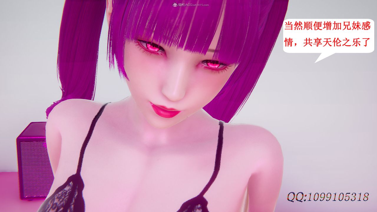 [3D]吸血鬼绿茶妈妈第1-2季第34话-第二季