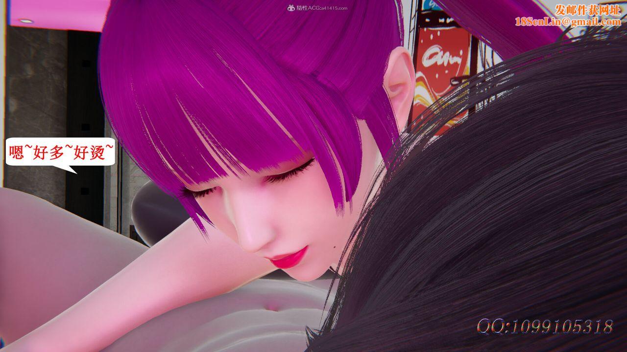 [3D]吸血鬼绿茶妈妈第1-2季第35话-第二季