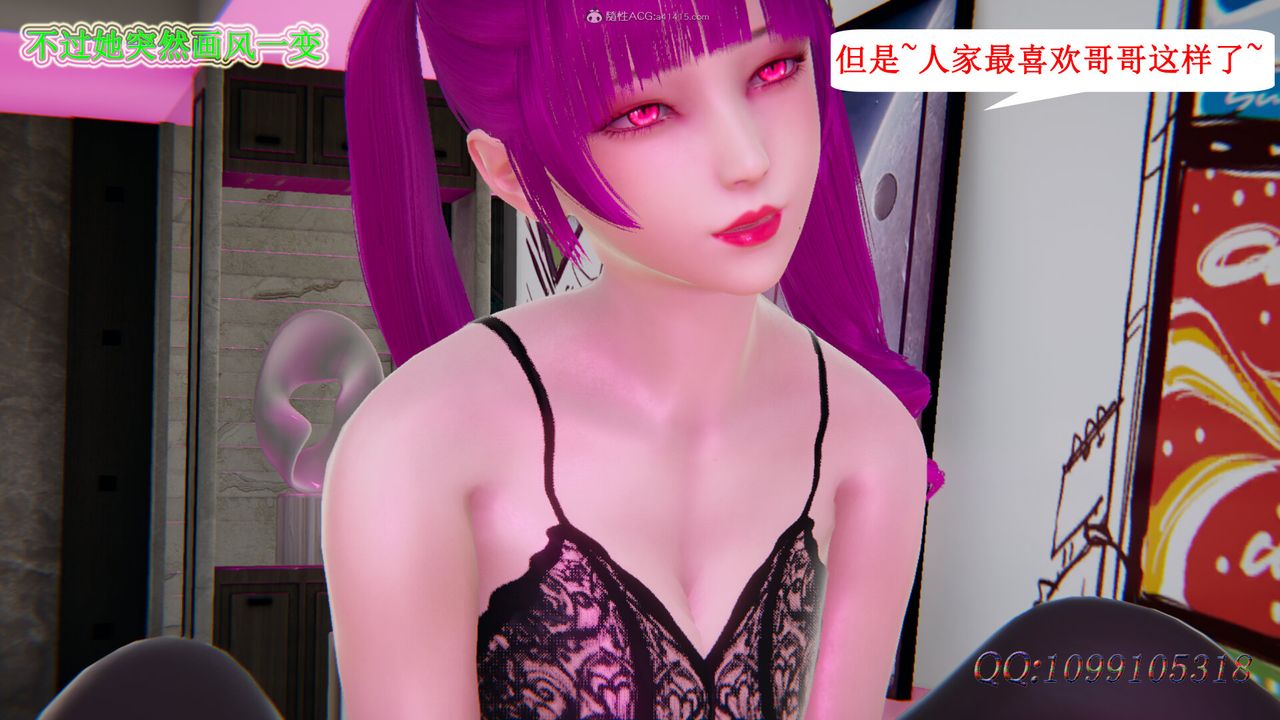 [3D]吸血鬼绿茶妈妈第1-2季第35话-第二季