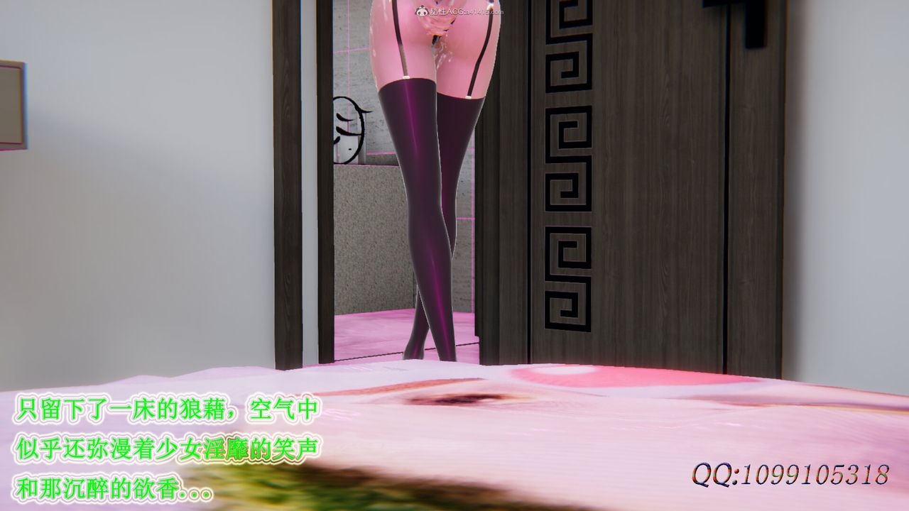 [3D]吸血鬼绿茶妈妈第1-2季第35话-第二季