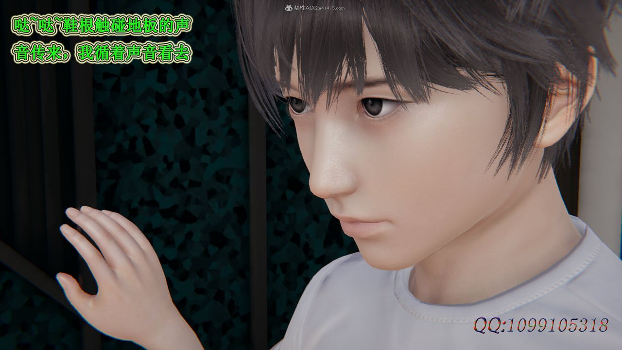 [3D]吸血鬼綠茶媽媽第1-2季第35話-第二季