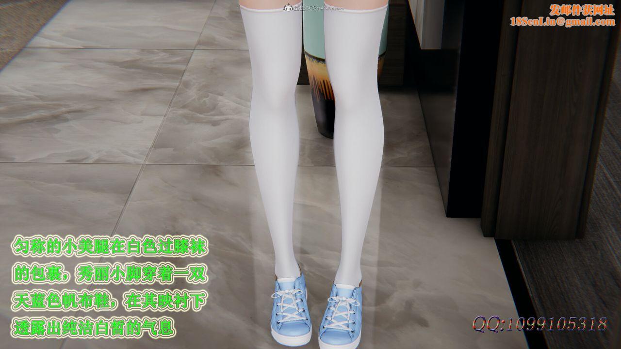 [3D]吸血鬼綠茶媽媽第1-2季第35話-第二季