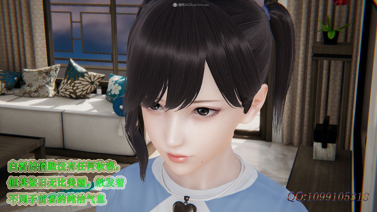 [3D]吸血鬼绿茶妈妈第1-2季第35话-第二季