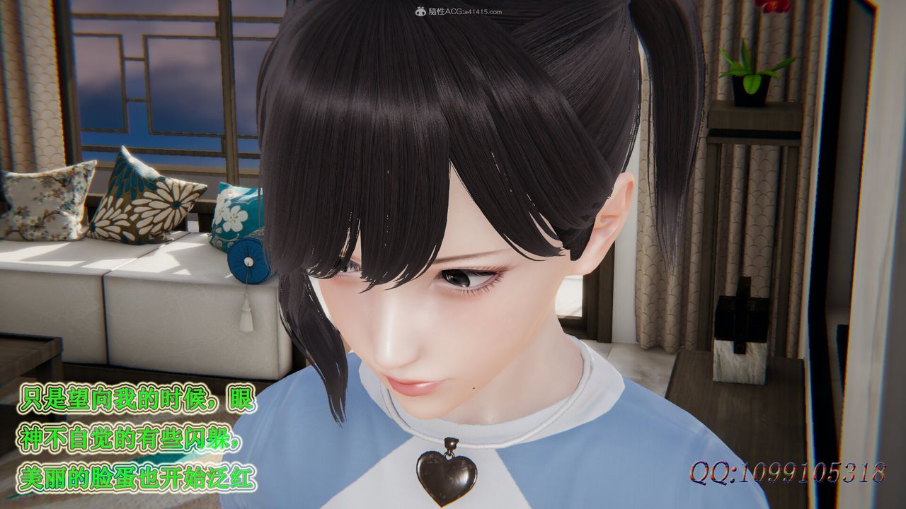 [3D]吸血鬼绿茶妈妈第1-2季第35话-第二季