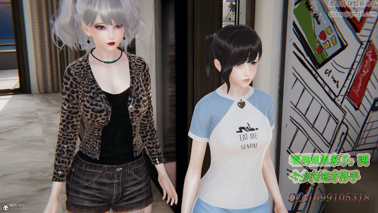 [3D]吸血鬼绿茶妈妈第1-2季第35话-第二季