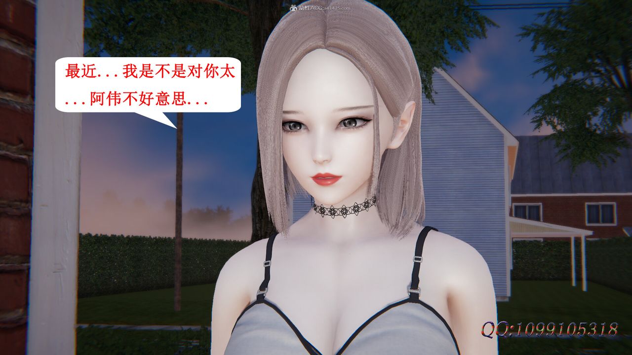 [3D]吸血鬼绿茶妈妈第1-2季第35话-第二季