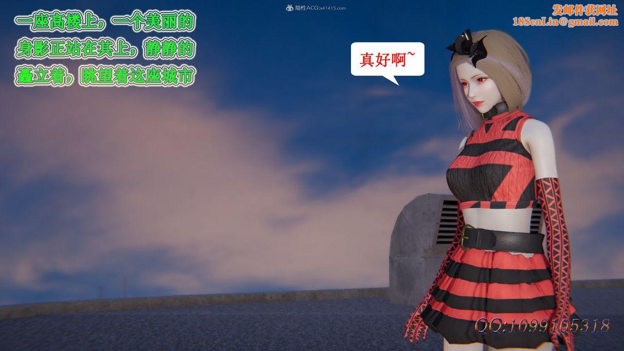 [3D]吸血鬼绿茶妈妈第1-2季第36话-第二季