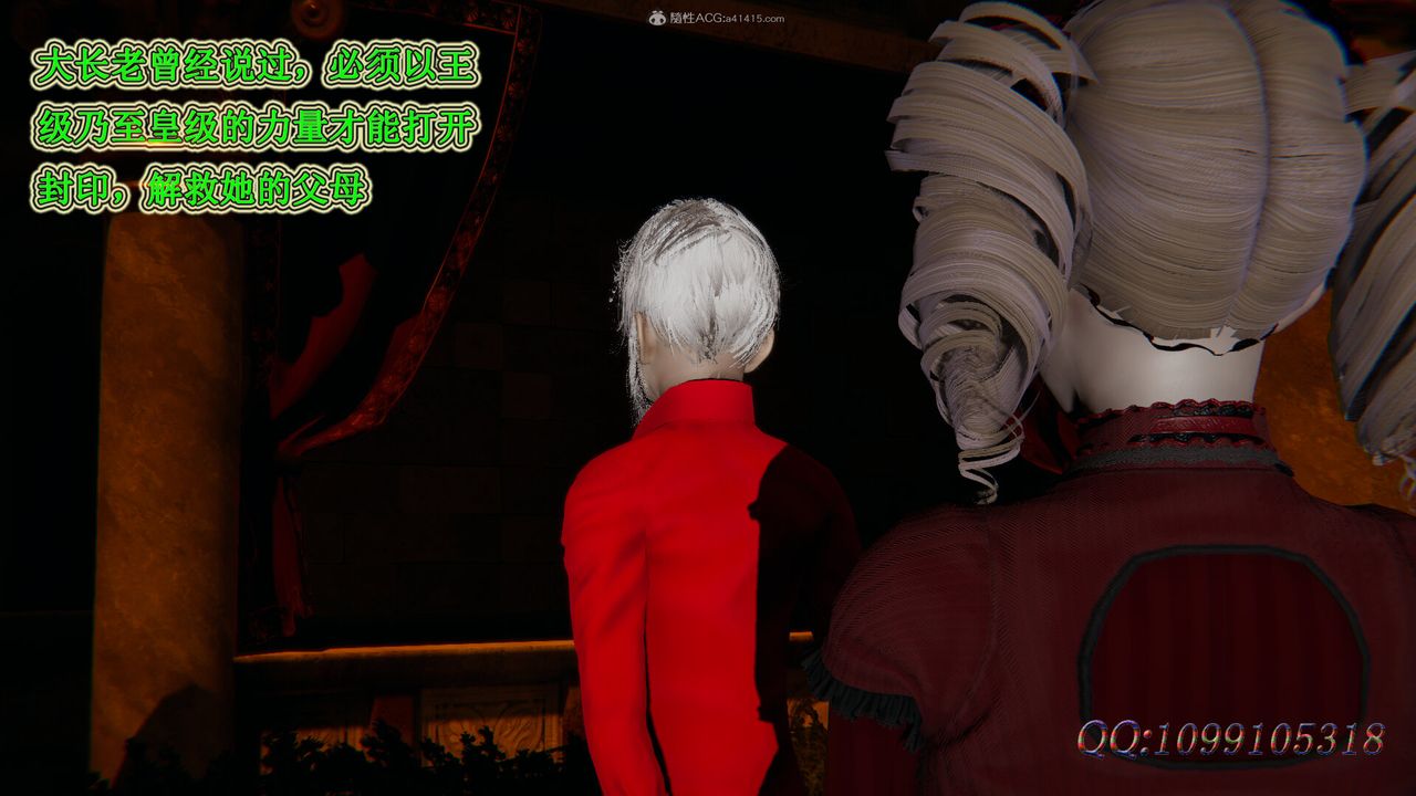 [3D]吸血鬼绿茶妈妈第1-2季第36话-第二季