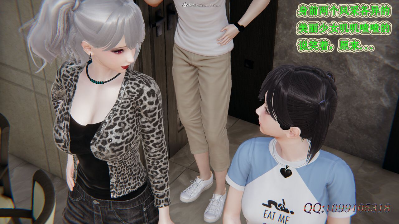 [3D]吸血鬼绿茶妈妈第1-2季第36话-第二季