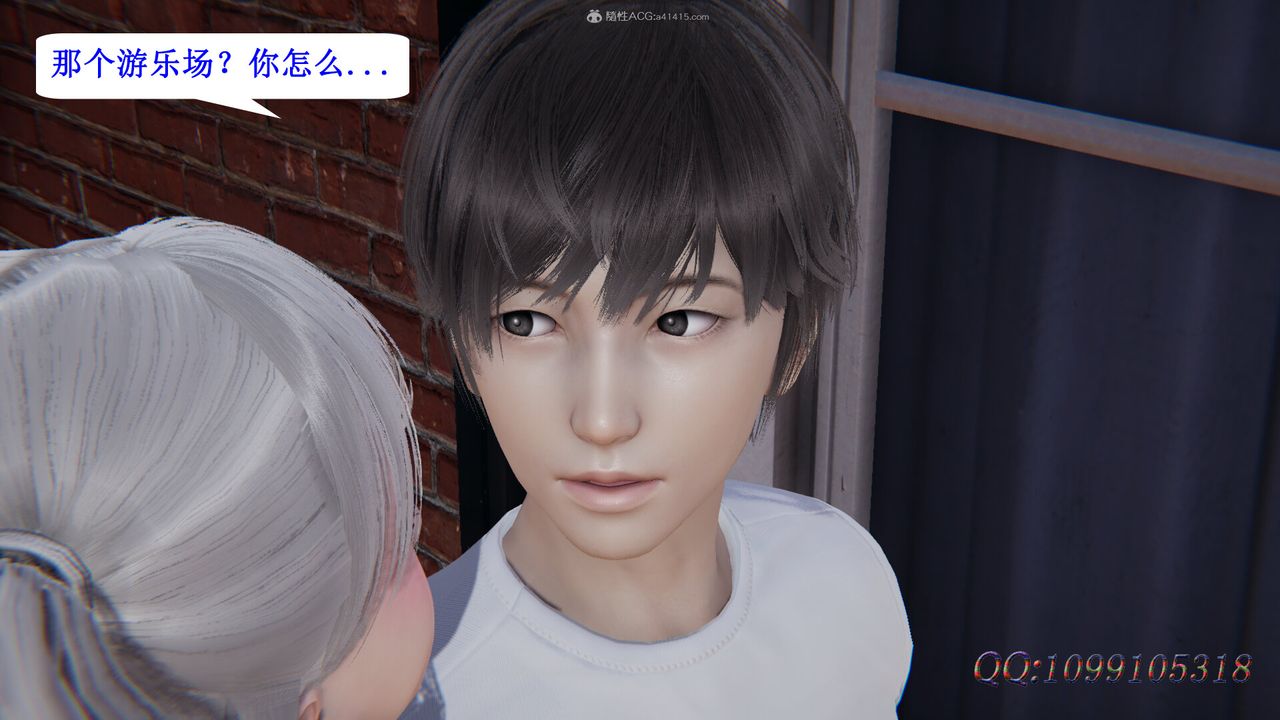 [3D]吸血鬼绿茶妈妈第1-2季第36话-第二季