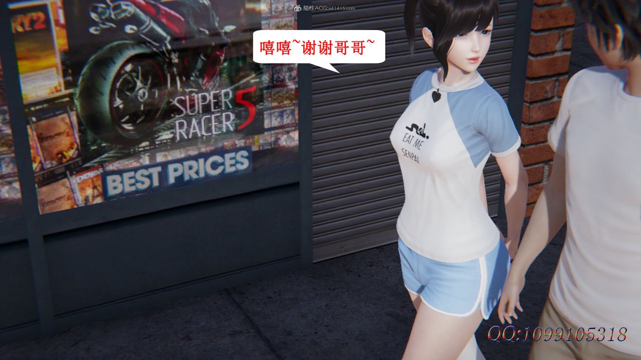 [3D]吸血鬼绿茶妈妈第1-2季第36话-第二季