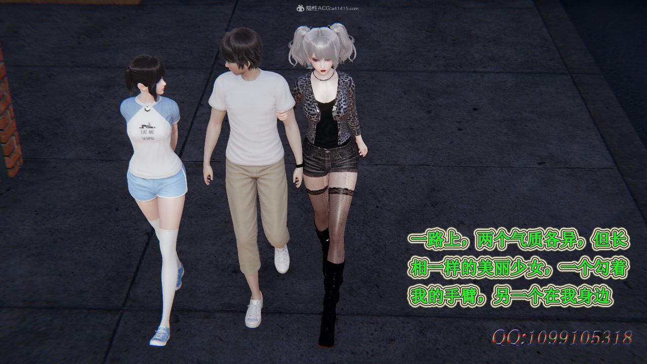 [3D]吸血鬼绿茶妈妈第1-2季第36话-第二季