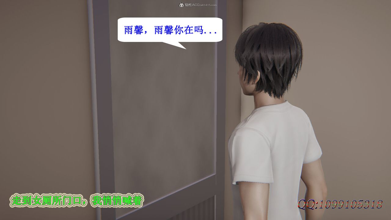 [3D]吸血鬼绿茶妈妈第1-2季第36话-第二季