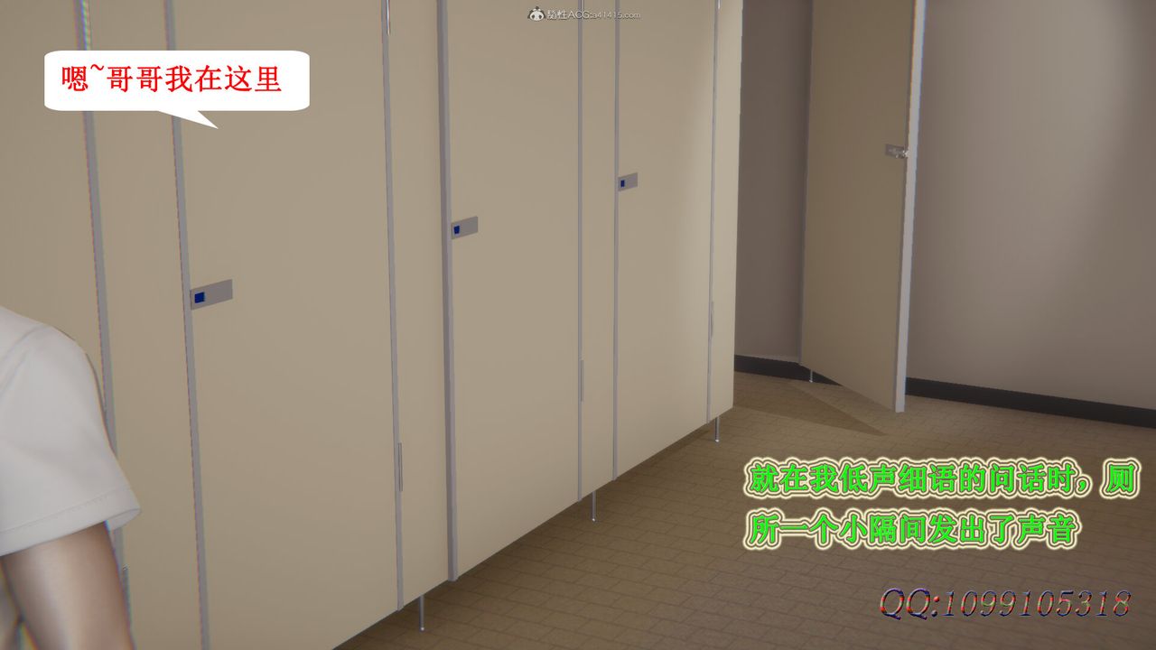 [3D]吸血鬼绿茶妈妈第1-2季第36话-第二季