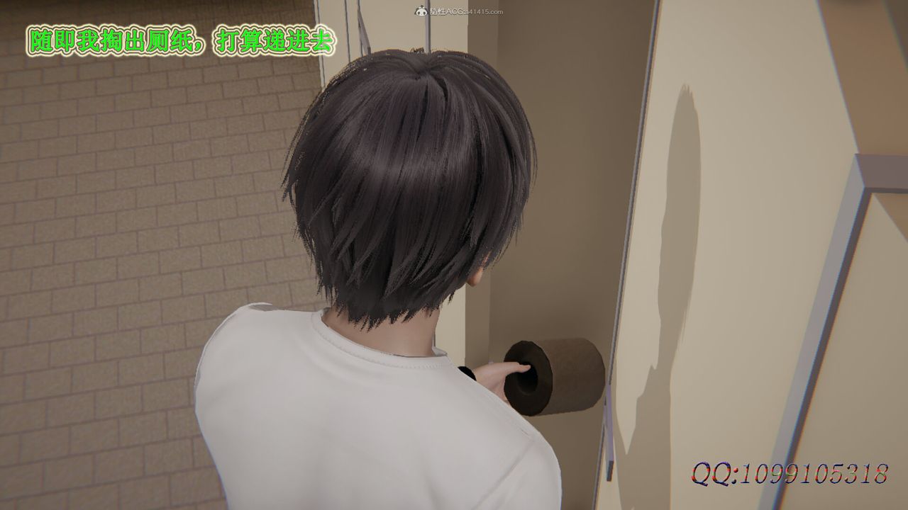 [3D]吸血鬼绿茶妈妈第1-2季第36话-第二季