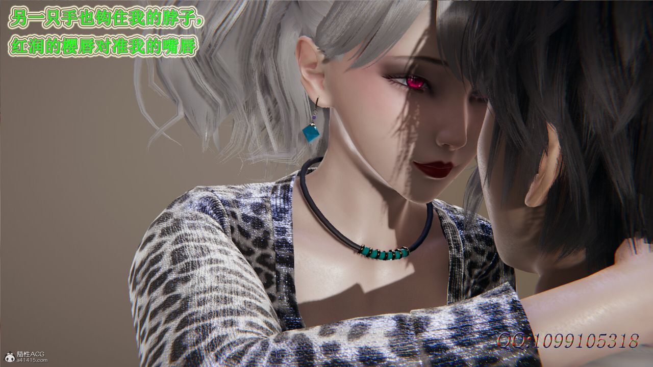 [3D]吸血鬼绿茶妈妈第1-2季第37话-第二季