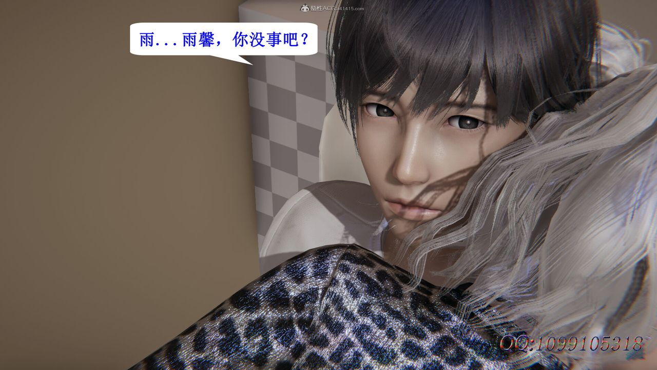 [3D]吸血鬼绿茶妈妈第1-2季第37话-第二季