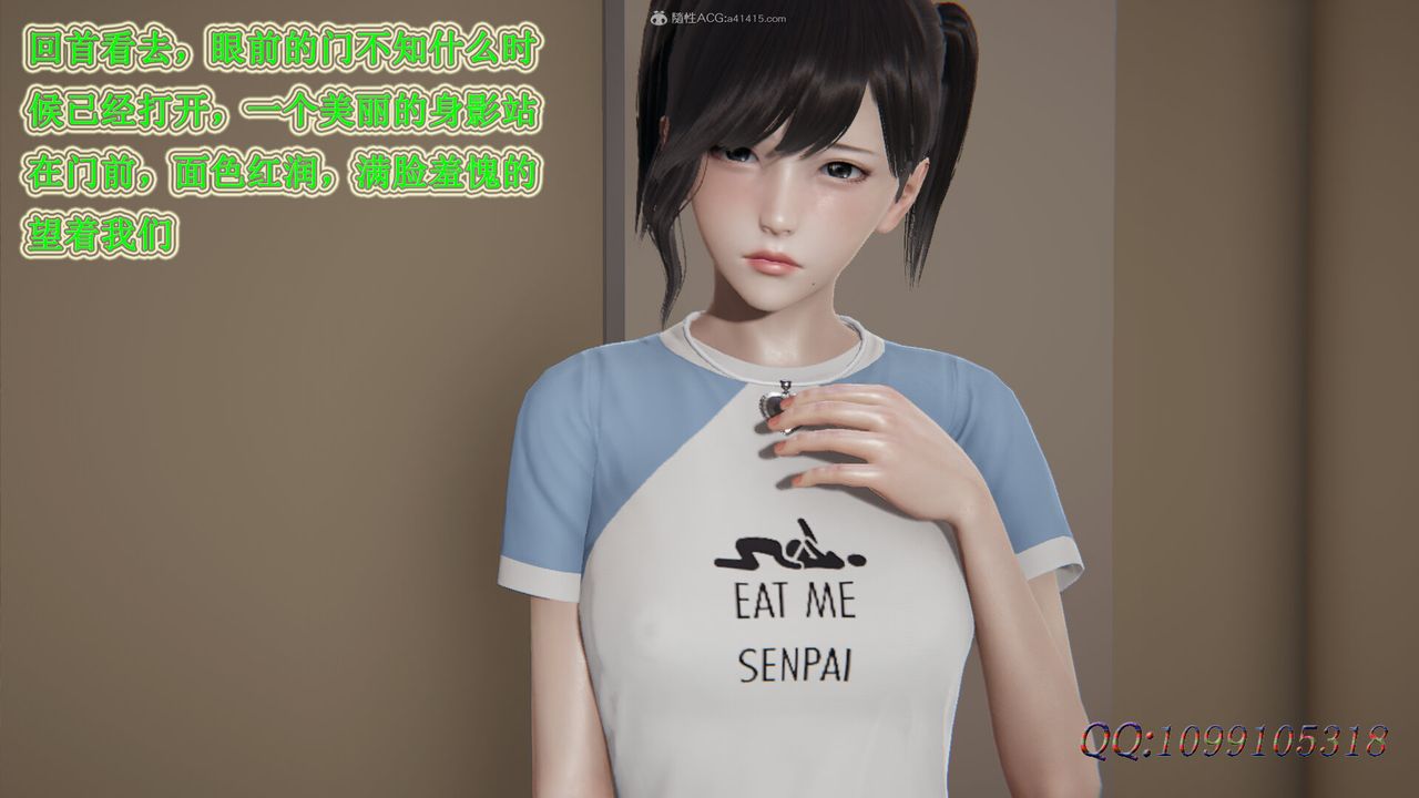 [3D]吸血鬼绿茶妈妈第1-2季第37话-第二季