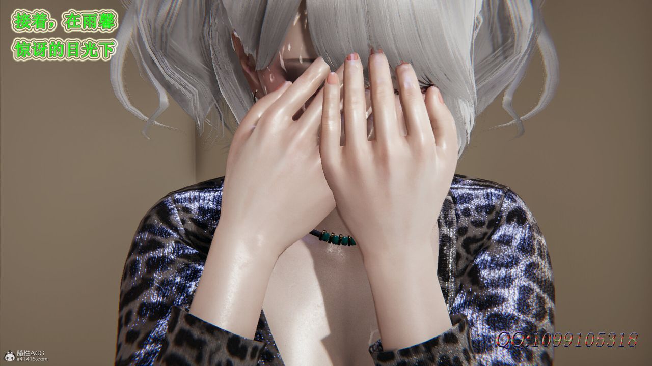 [3D]吸血鬼绿茶妈妈第1-2季第37话-第二季