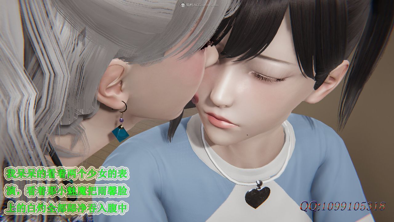 [3D]吸血鬼绿茶妈妈第1-2季第38话-第二季