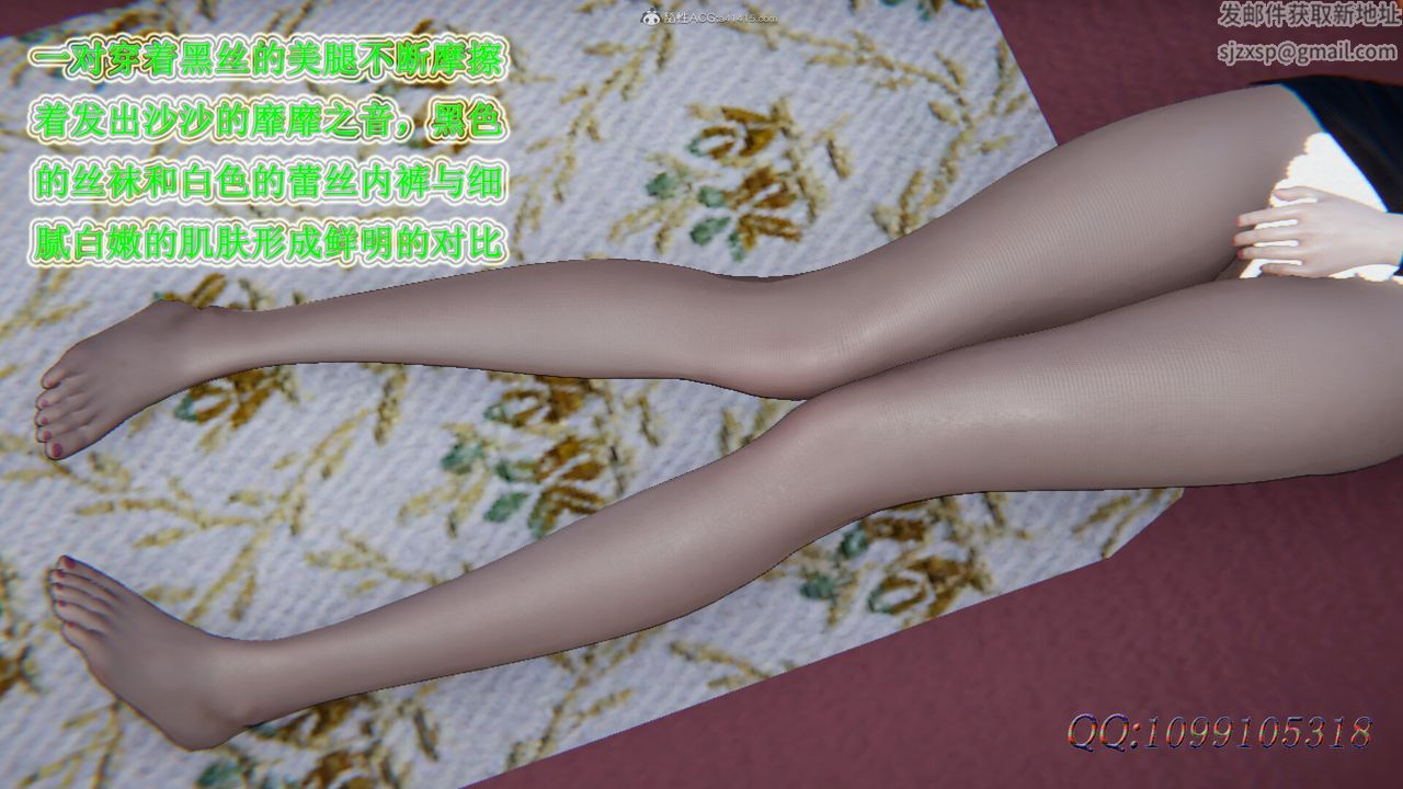 [3D]吸血鬼绿茶妈妈第1-2季第38话-第二季