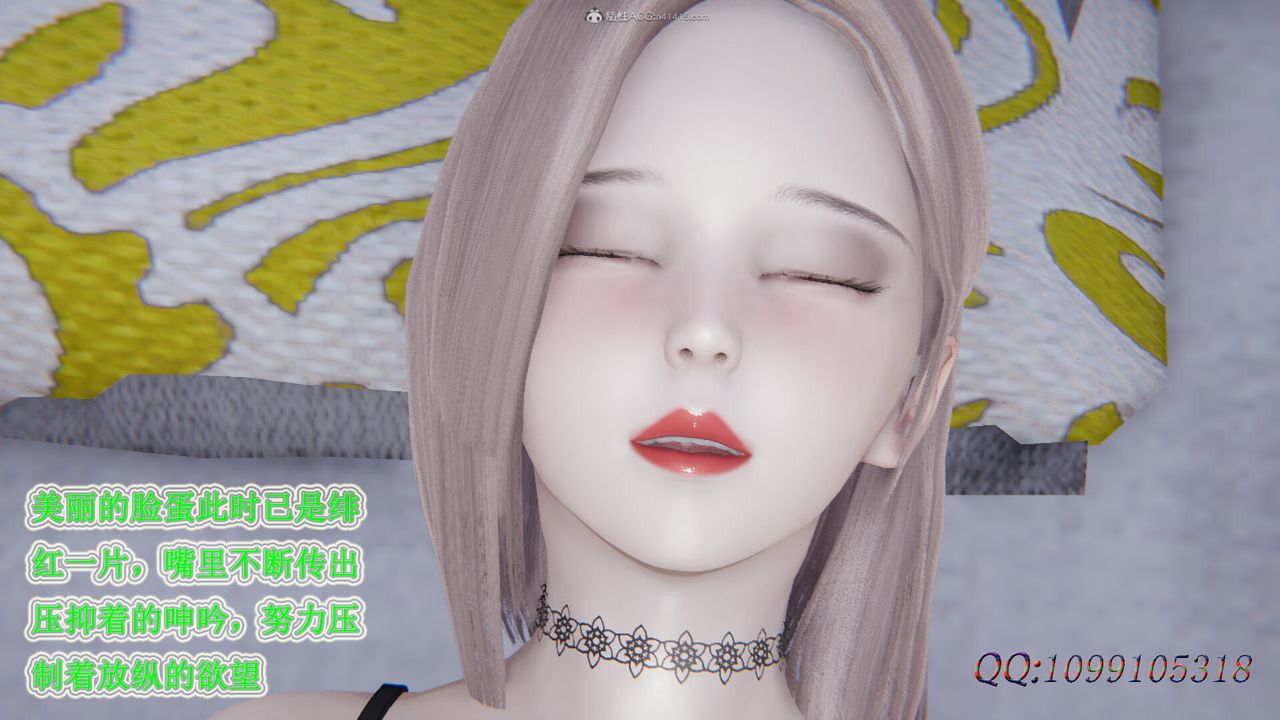 [3D]吸血鬼绿茶妈妈第1-2季第38话-第二季