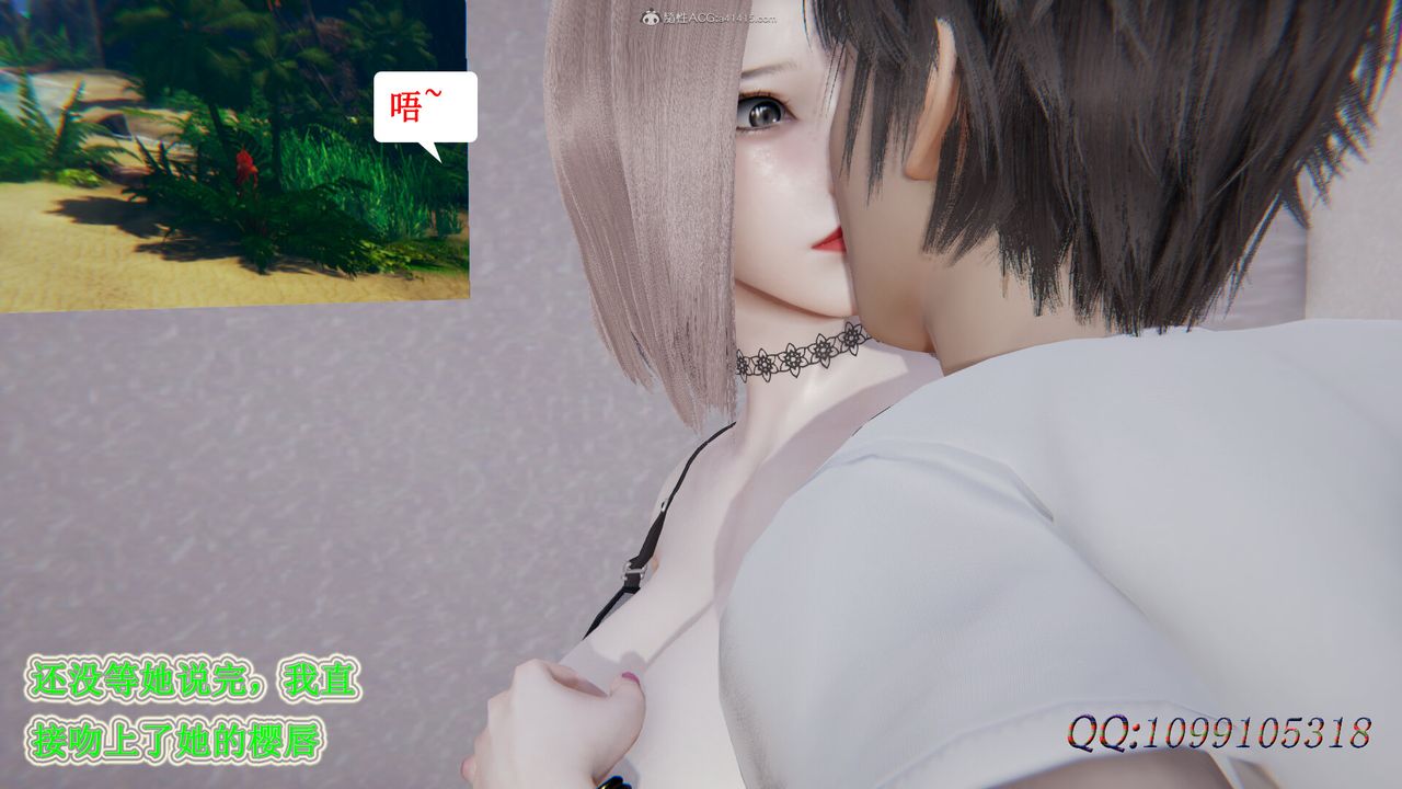 [3D]吸血鬼绿茶妈妈第1-2季第39话-第二季