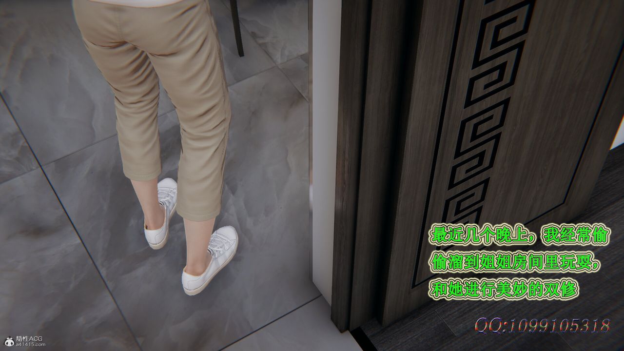 [3D]吸血鬼绿茶妈妈第1-2季第39话-第二季