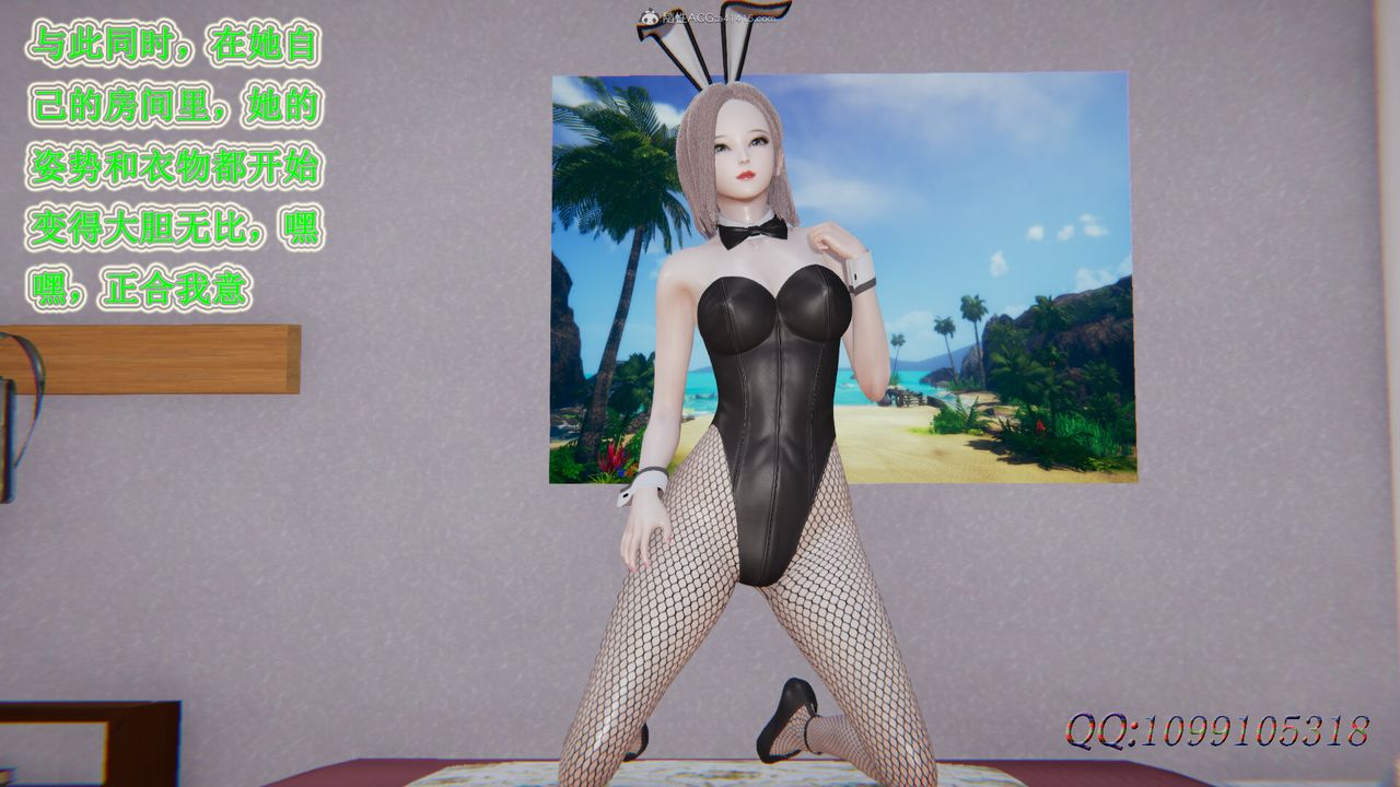 [3D]吸血鬼绿茶妈妈第1-2季第39话-第二季