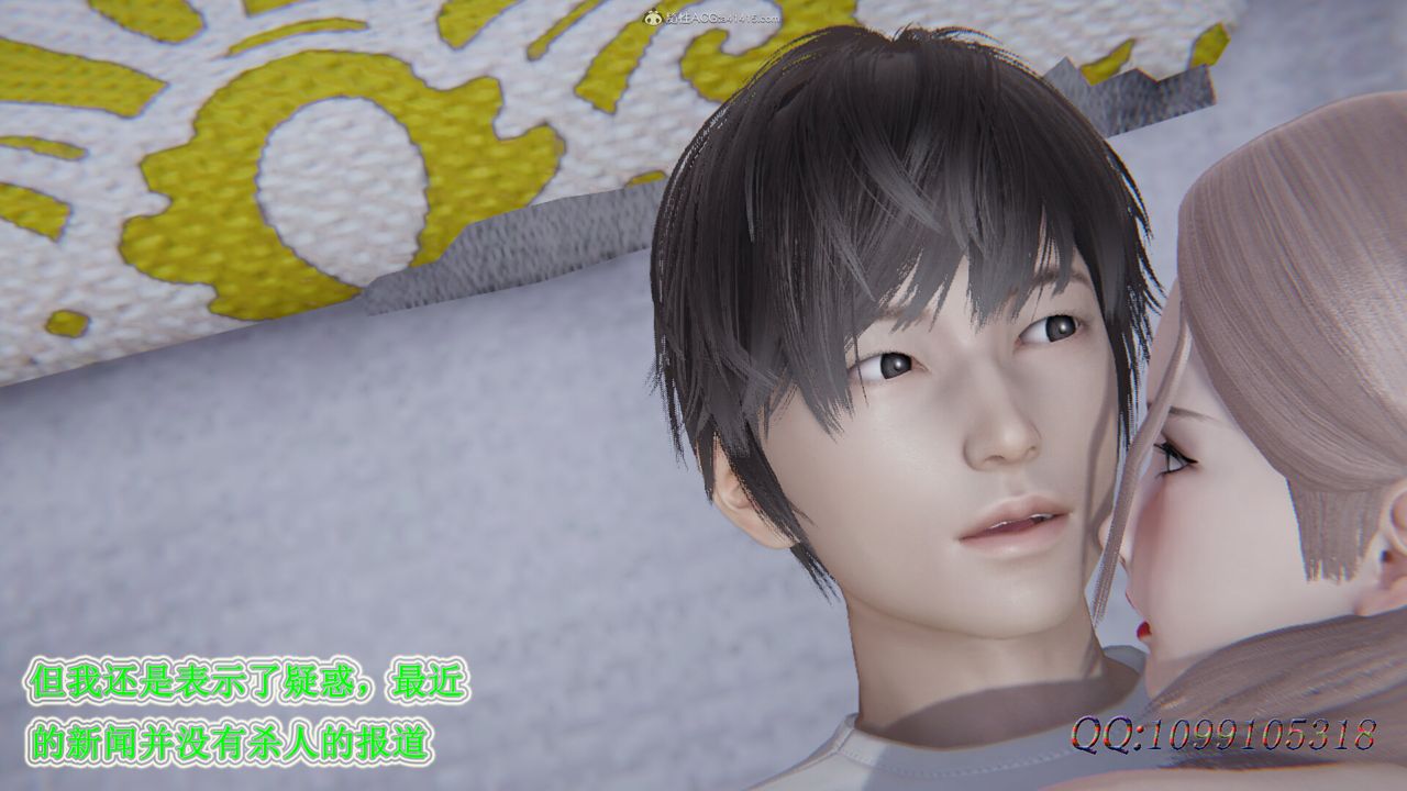 [3D]吸血鬼绿茶妈妈第1-2季第39话-第二季