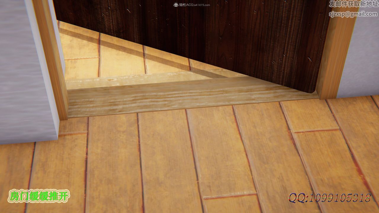 [3D]吸血鬼绿茶妈妈第1-2季第39话-第二季