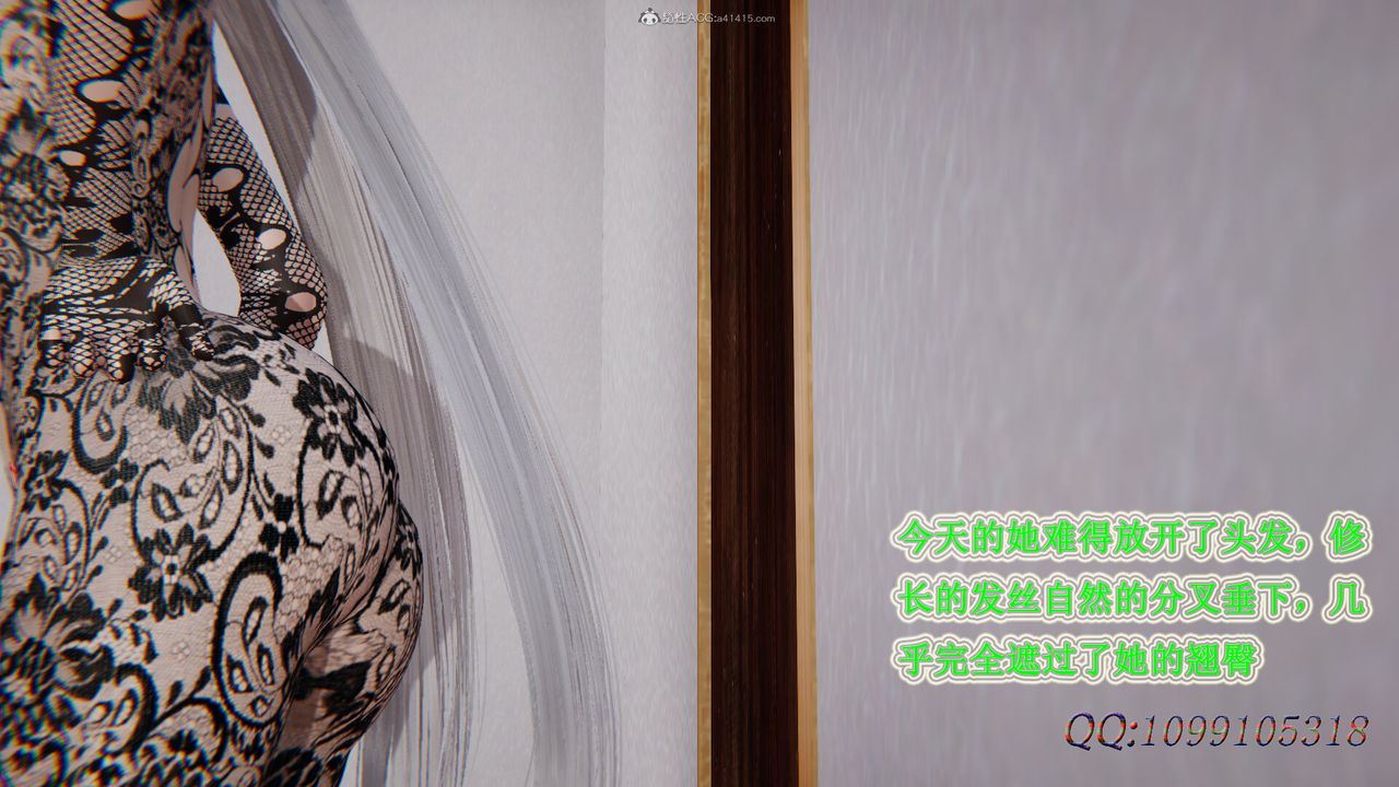 [3D]吸血鬼绿茶妈妈第1-2季第39话-第二季