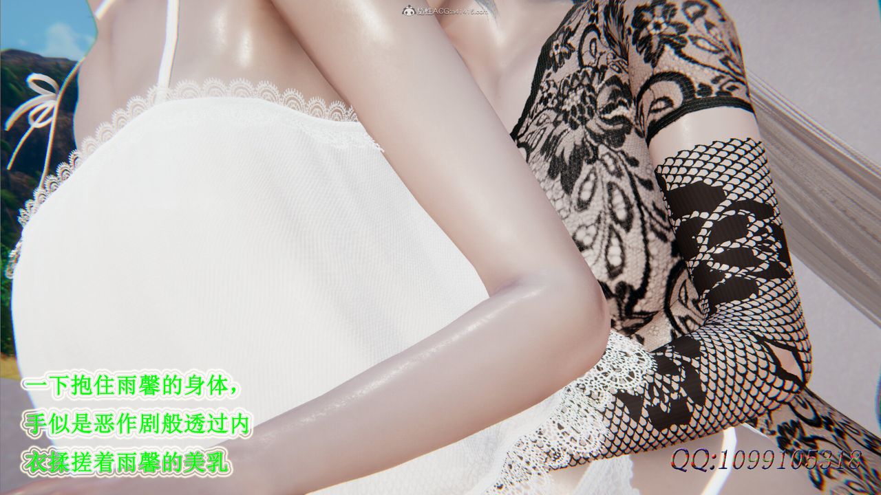 [3D]吸血鬼绿茶妈妈第1-2季第40话-第二季