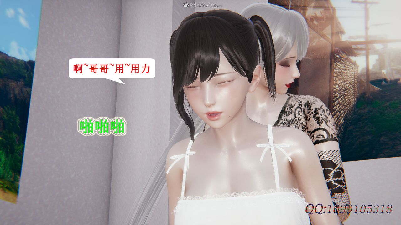 [3D]吸血鬼绿茶妈妈第1-2季第40话-第二季