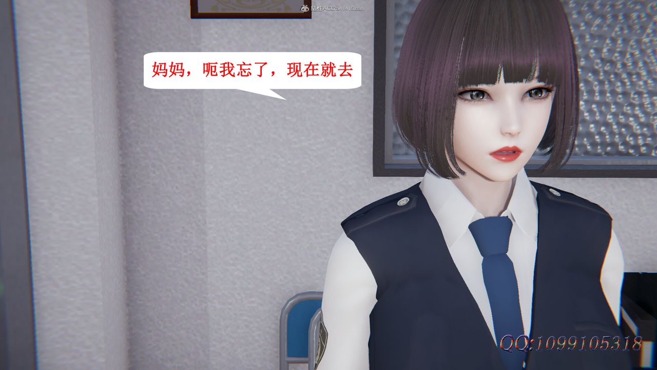 [3D]吸血鬼绿茶妈妈第1-2季第40话-第二季