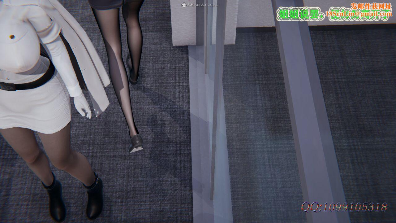 [3D]吸血鬼绿茶妈妈第1-2季第40话-第二季