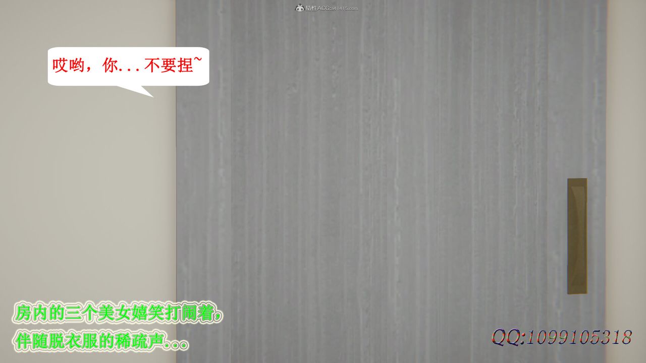 [3D]吸血鬼绿茶妈妈第1-2季第40话-第二季