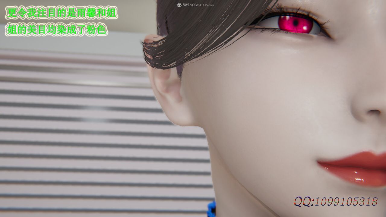 [3D]吸血鬼绿茶妈妈第1-2季第40话-第二季