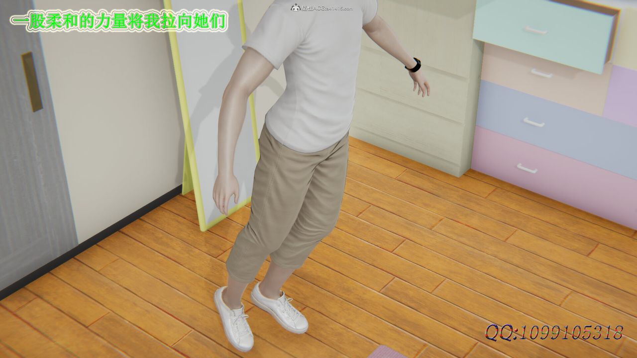 [3D]吸血鬼绿茶妈妈第1-2季第40话-第二季