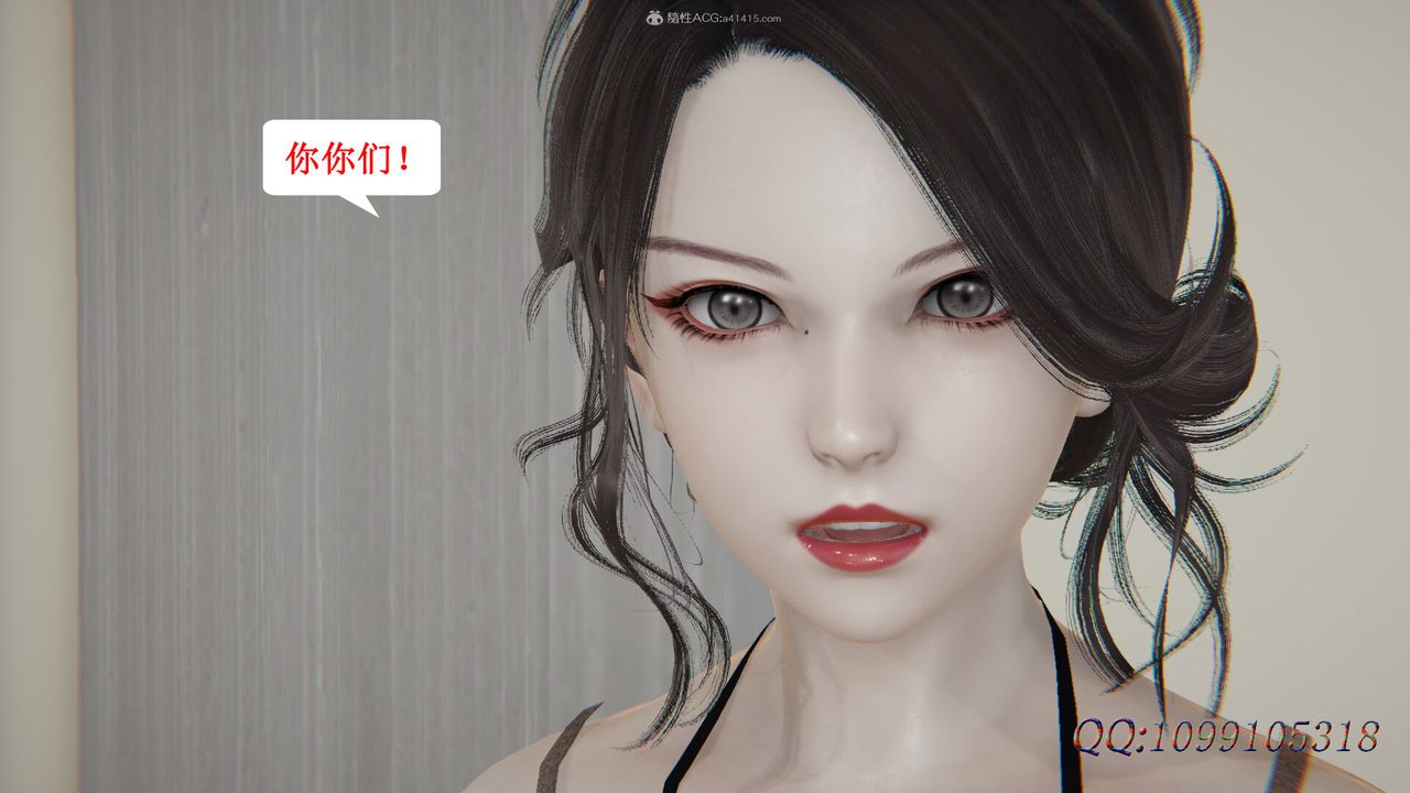 [3D]吸血鬼绿茶妈妈第1-2季第41话-第二季