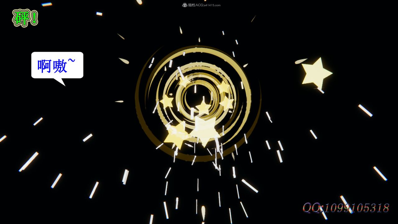 [3D]吸血鬼绿茶妈妈第1-2季第41话-第二季