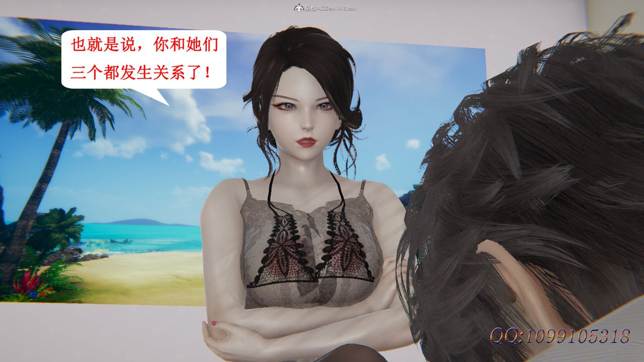 [3D]吸血鬼绿茶妈妈第1-2季第41话-第二季