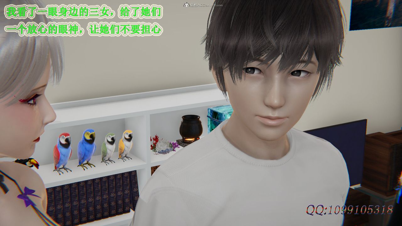 [3D]吸血鬼绿茶妈妈第1-2季第41话-第二季