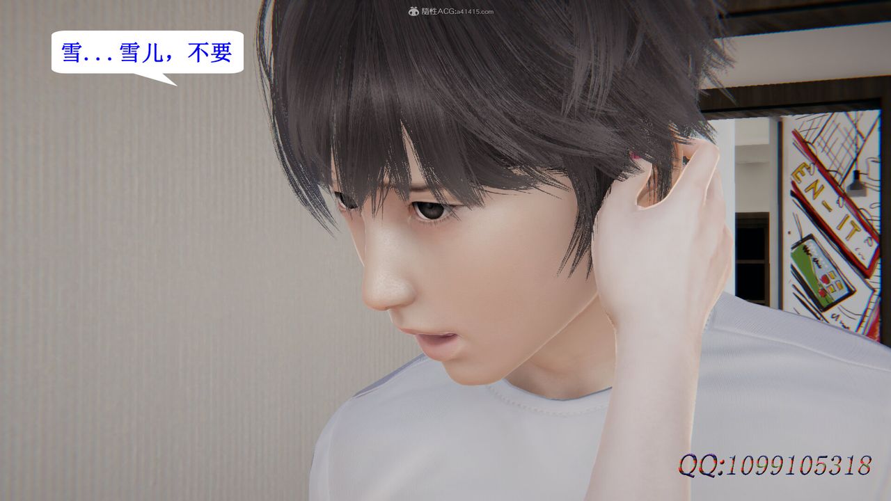 [3D]吸血鬼绿茶妈妈第1-2季第41话-第二季