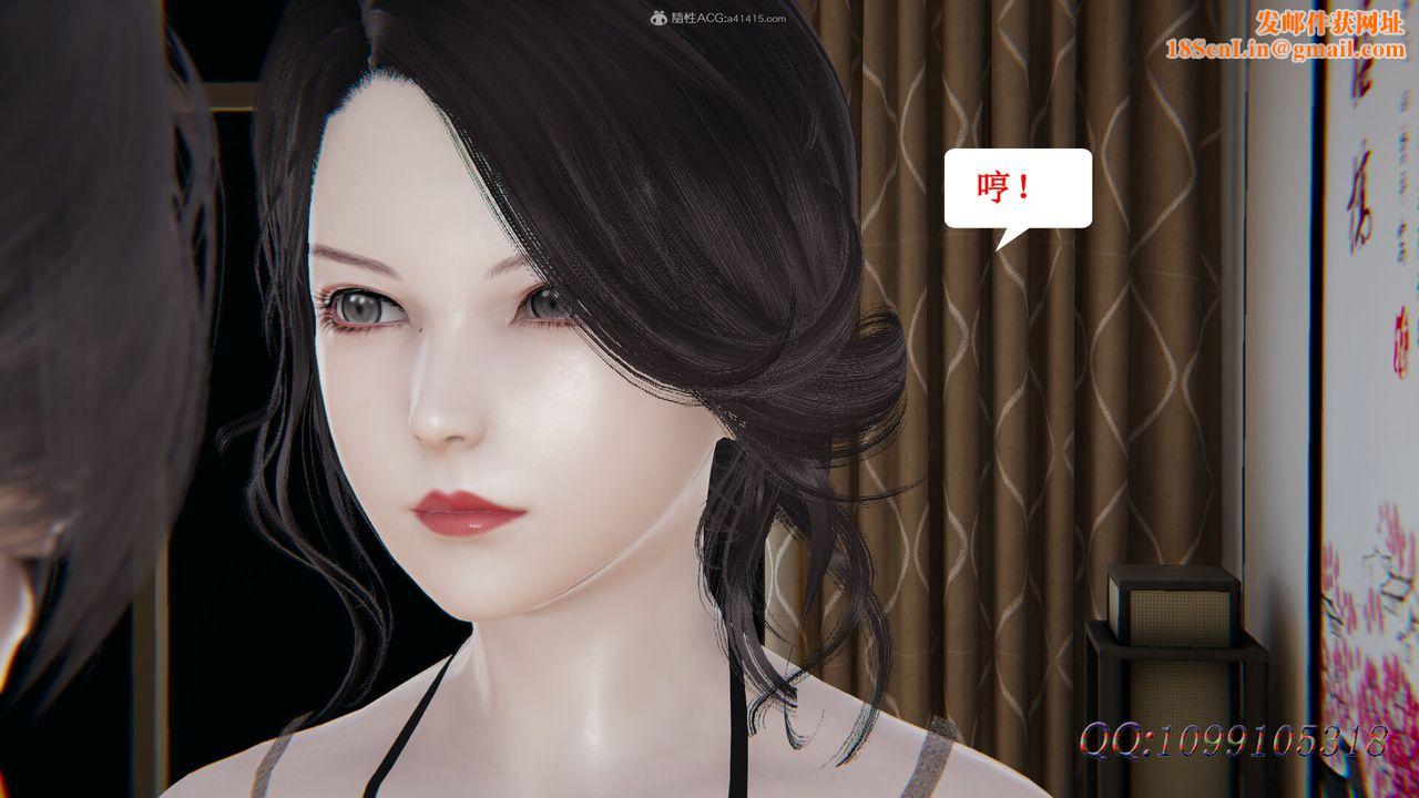 [3D]吸血鬼绿茶妈妈第1-2季第41话-第二季