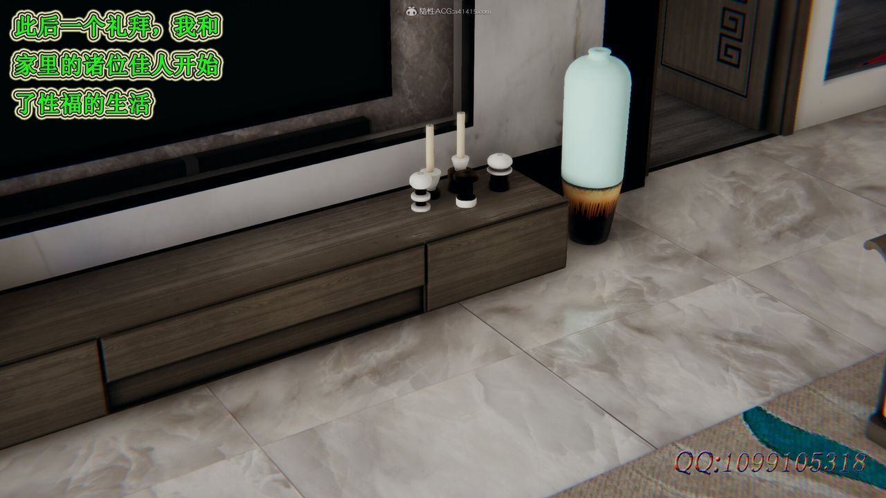 [3D]吸血鬼绿茶妈妈第1-2季第41话-第二季